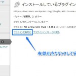 【Add Quicktag】WordPressの記事投稿を便利にしてくれるプラグイン